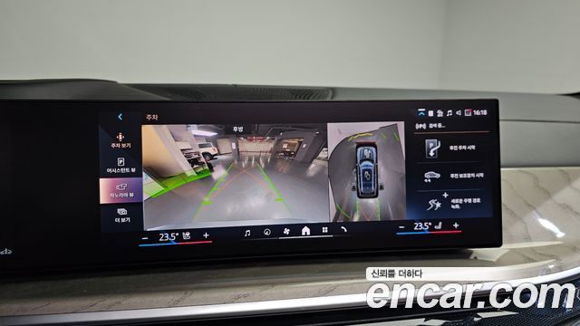 BMW X7 2024 — photo 24