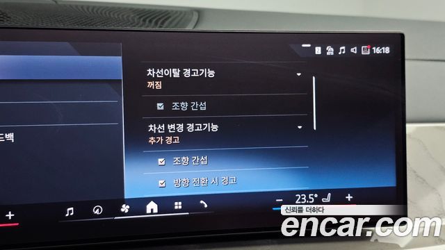 BMW X7 2024 — photo 25
