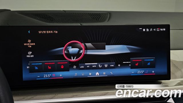 BMW X7 2024 — photo 27