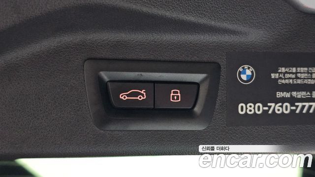 BMW X7 2024 — photo 36