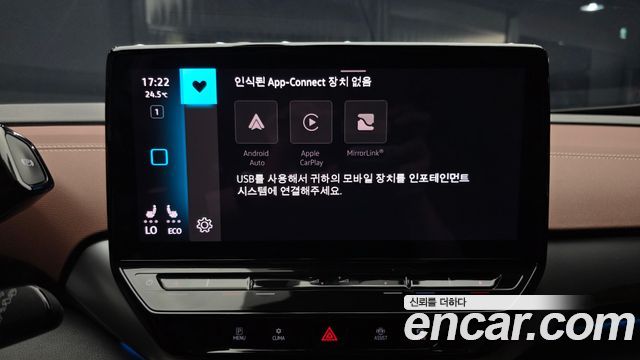 Volkswagen ID.4 2022 — photo 31
