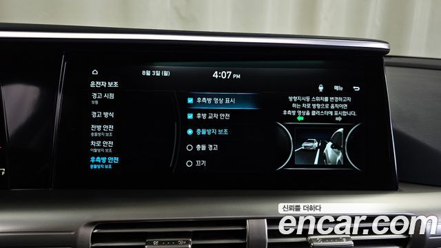 Hyundai Nexo 2020 — photo 22