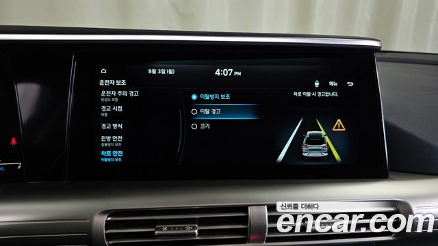 Hyundai Nexo 2020 — photo 30