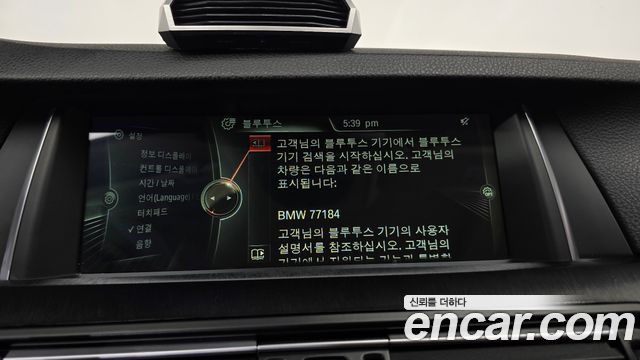 BMW 5-Series 2014 — photo 30