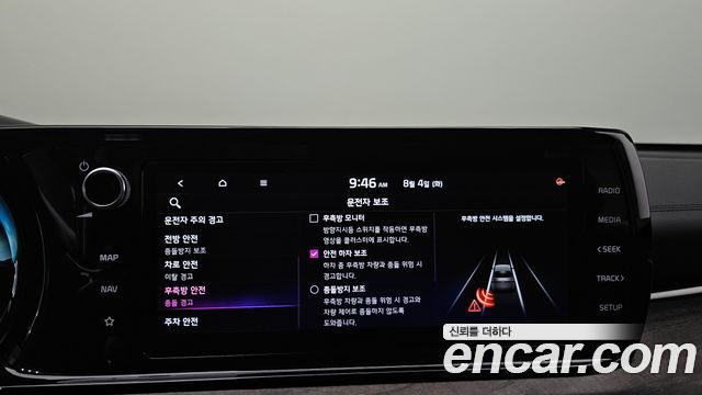 Kia K5 2022 — photo 32