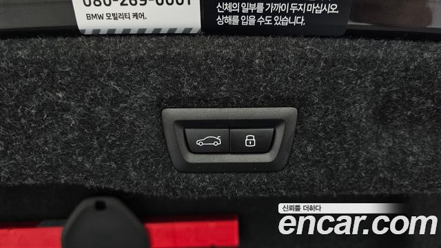 BMW M5 2026 — photo 21
