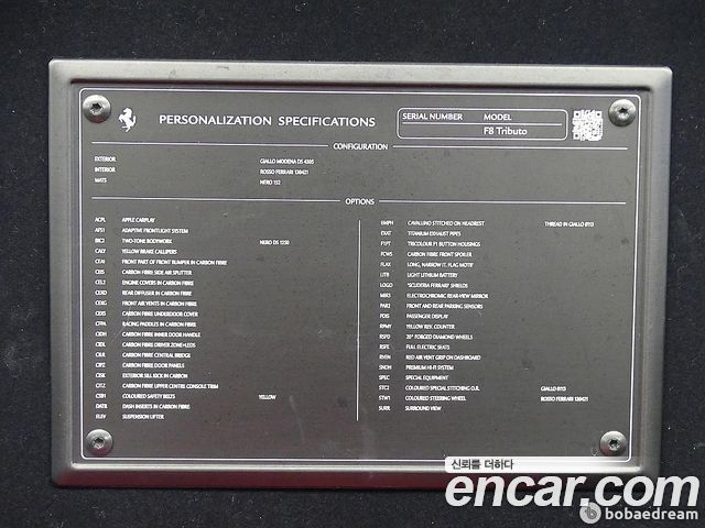 Ferrari F8 2020 — photo 20