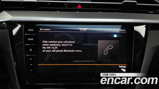 Volkswagen Arteon 2023 — photo 32