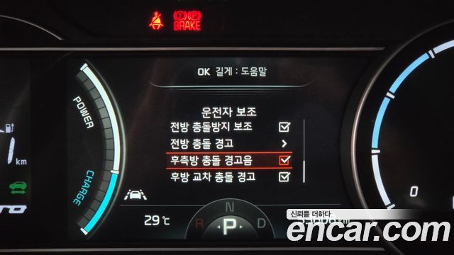 Kia Niro 2022 — photo 25