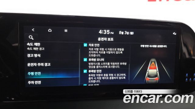 Hyundai Palisade 2023 — photo 16