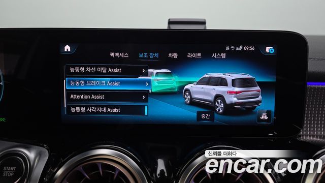 Mercedes-Benz EQB 2022 — photo 32