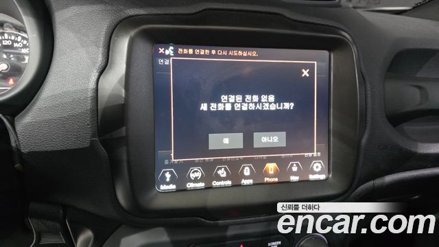Jeep Renegade 2021 — photo 30