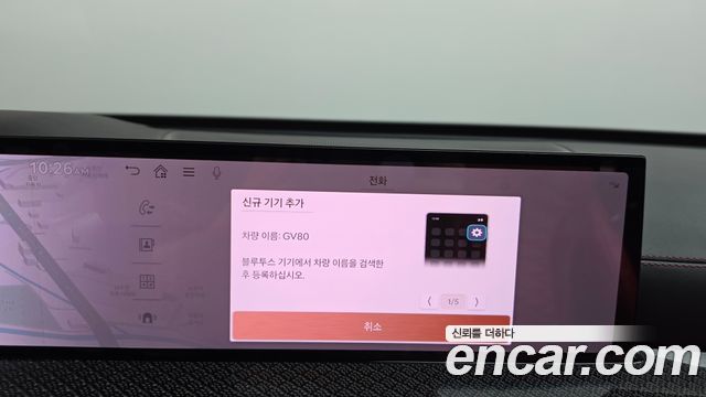 Genesis GV80 2024 — photo 31