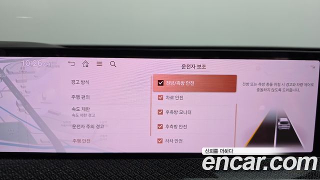 Genesis GV80 2024 — photo 32