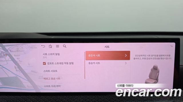 Genesis GV80 2024 — photo 34