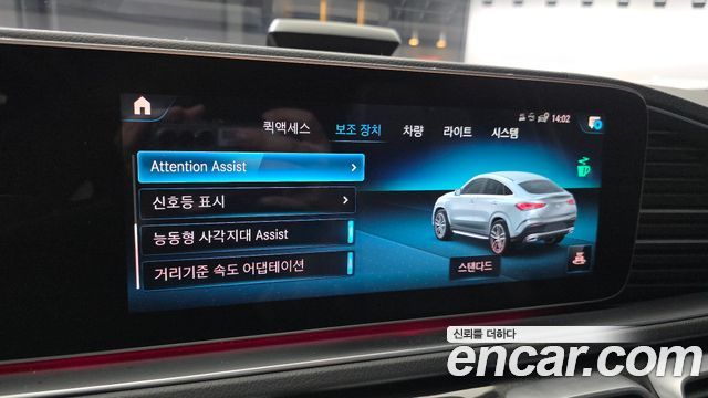 Mercedes-Benz GLE-Class 2021 — photo 24