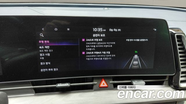 Kia Sportage 2023 — photo 30