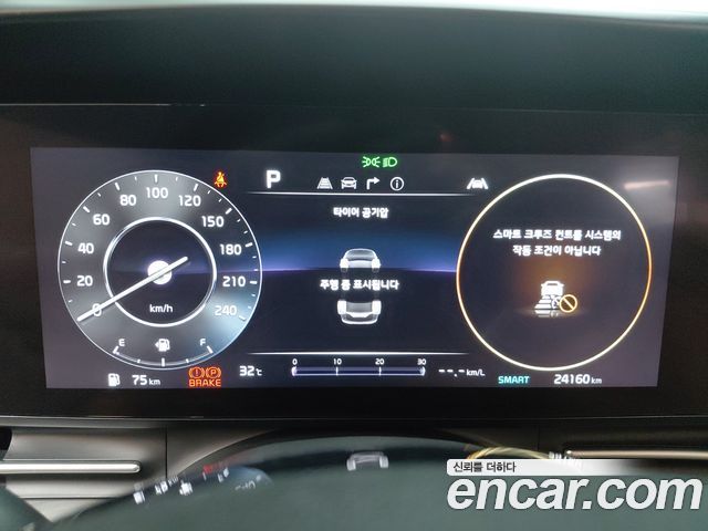 Kia Canival 2023 — photo 11