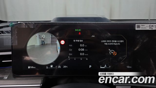 Kia K5 2027 — photo 11