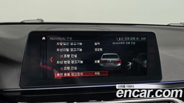 BMW 5-Series 2018 — photo 16
