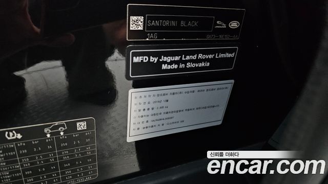Land Rover Discovery 2020 — photo 29