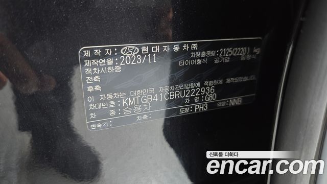 Genesis G80 2024 — photo 32