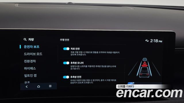 Hyundai Tucson 2025 — photo 17