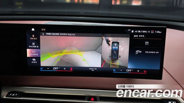 BMW iX 2023 — photo 21