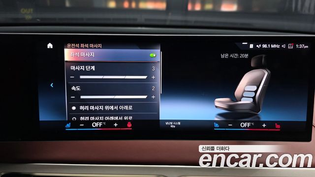 BMW iX 2023 — photo 22