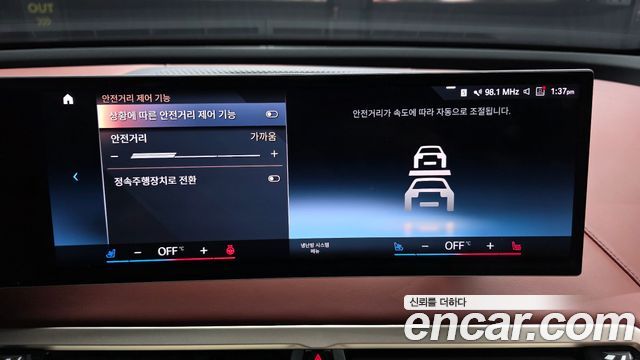 BMW iX 2023 — photo 32