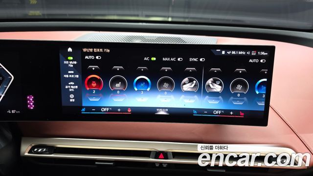 BMW iX 2023 — photo 33