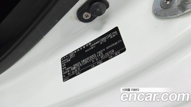 Hyundai Veloster 2012 — photo 24