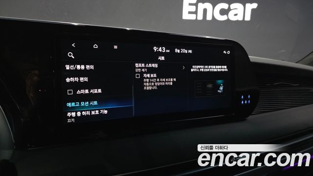 Hyundai Palisade 2024 — photo 16