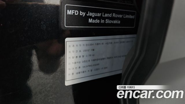 Land Rover Defender 2020 — photo 32
