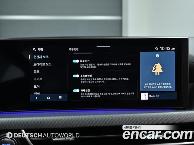 Hyundai Sonata 2024 — photo 11