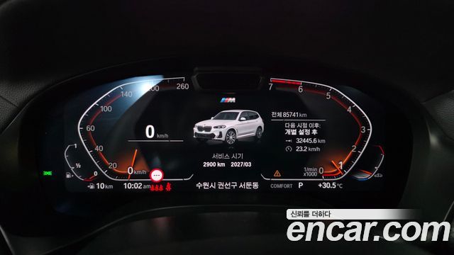 BMW X3 2022 — photo 11