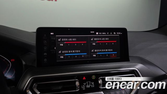 BMW X3 2022 — photo 34