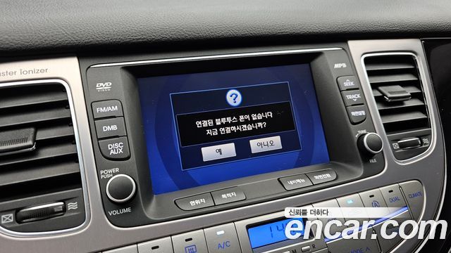 Hyundai Genesis 2014 — photo 22