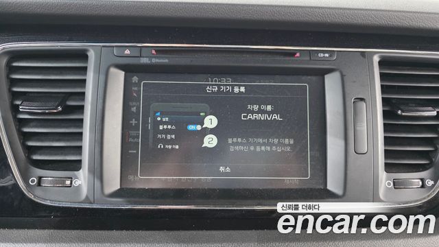 Kia Canival 2018 — photo 17