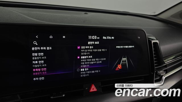 Kia Sportage 2022 — photo 26