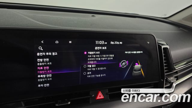 Kia Sportage 2022 — photo 32