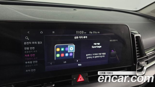 Kia Sportage 2022 — photo 33