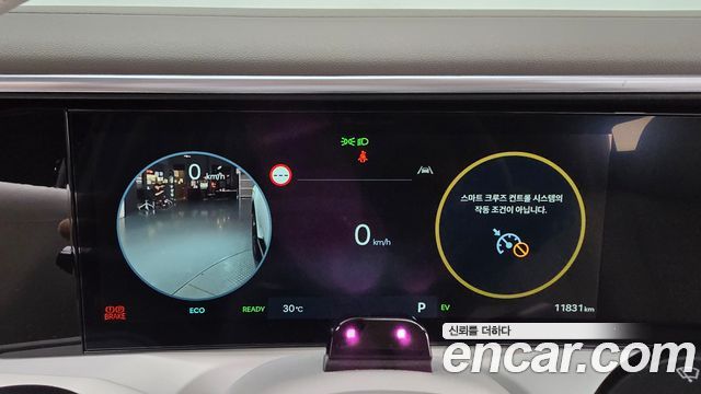 Hyundai Palisade 2026 — photo 11