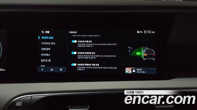 Hyundai Palisade 2026 — photo 26