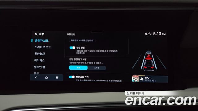 Hyundai Palisade 2026 — photo 27