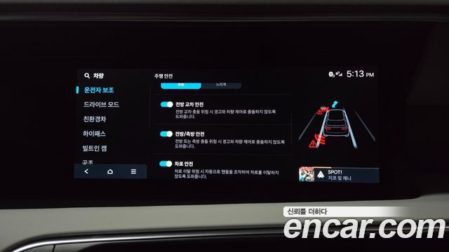 Hyundai Palisade 2026 — photo 28