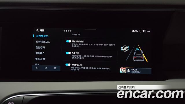 Hyundai Palisade 2026 — photo 29