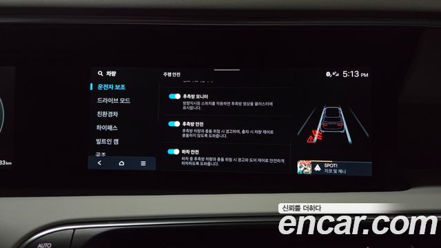Hyundai Palisade 2026 — photo 30