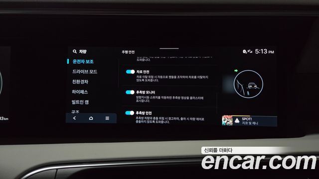 Hyundai Palisade 2026 — photo 31