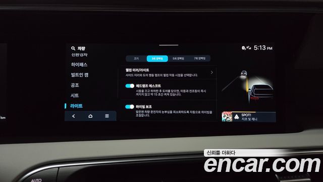 Hyundai Palisade 2026 — photo 32